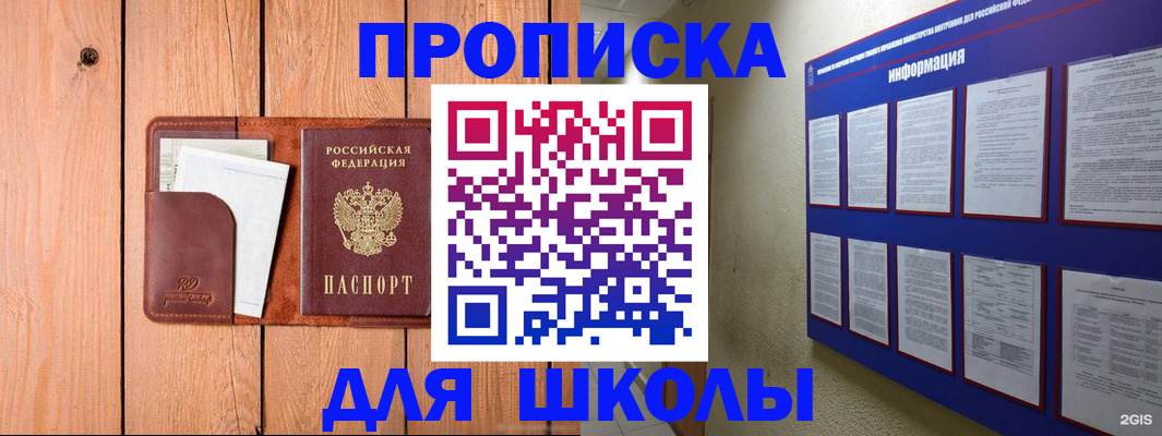 временная регистрация госуслуги в Гвардейске